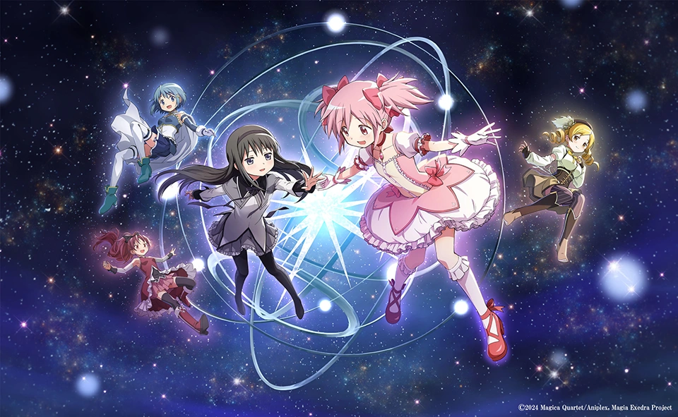 Unpredictability and Plot Twists 3 - Madoka Magica Merch