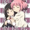 flat750x075f pad750x750f8f8f8 38 - Madoka Magica Merch